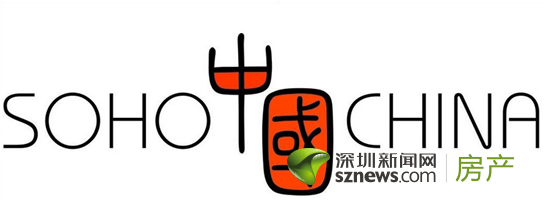 SOHO中國售轉租三年 潘石屹：可以說轉型是成功的